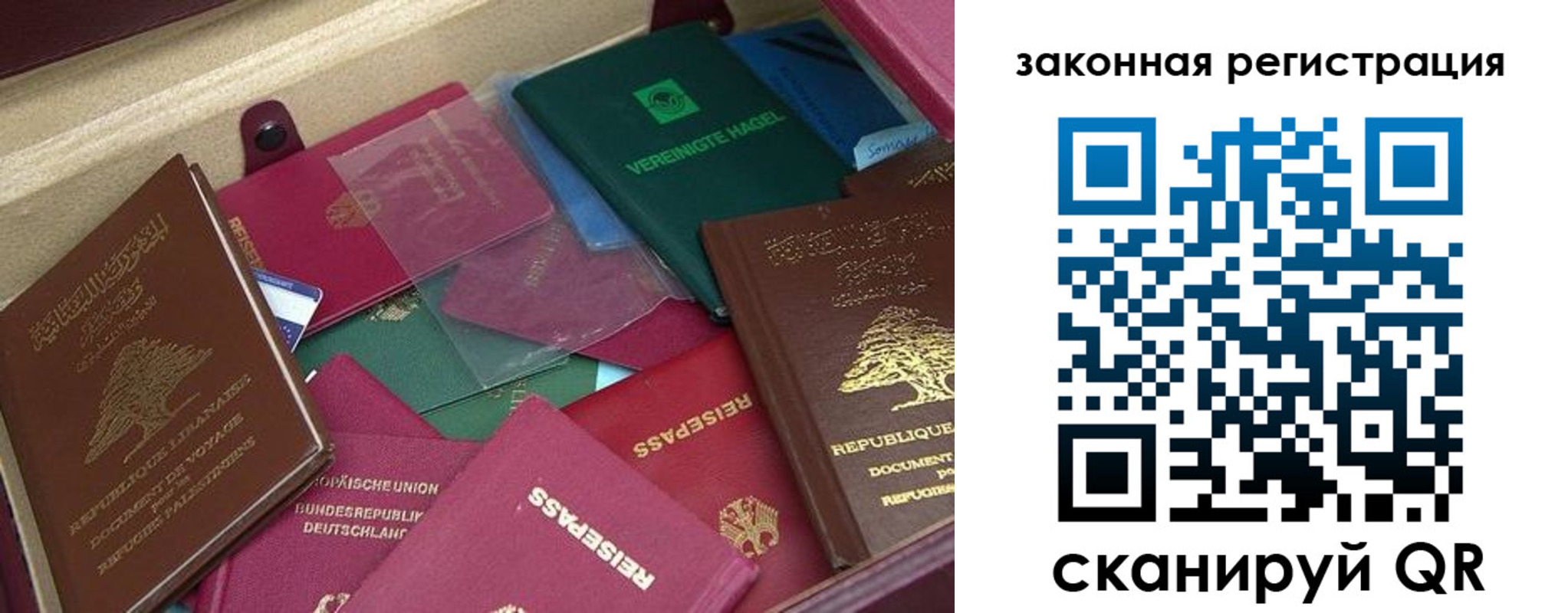 купить прописку в Уварово