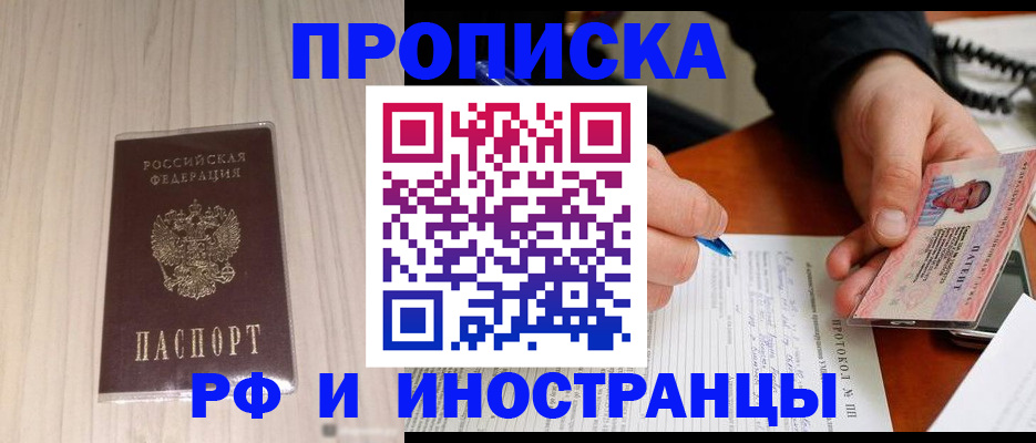 найти адрес прописки в Уварово